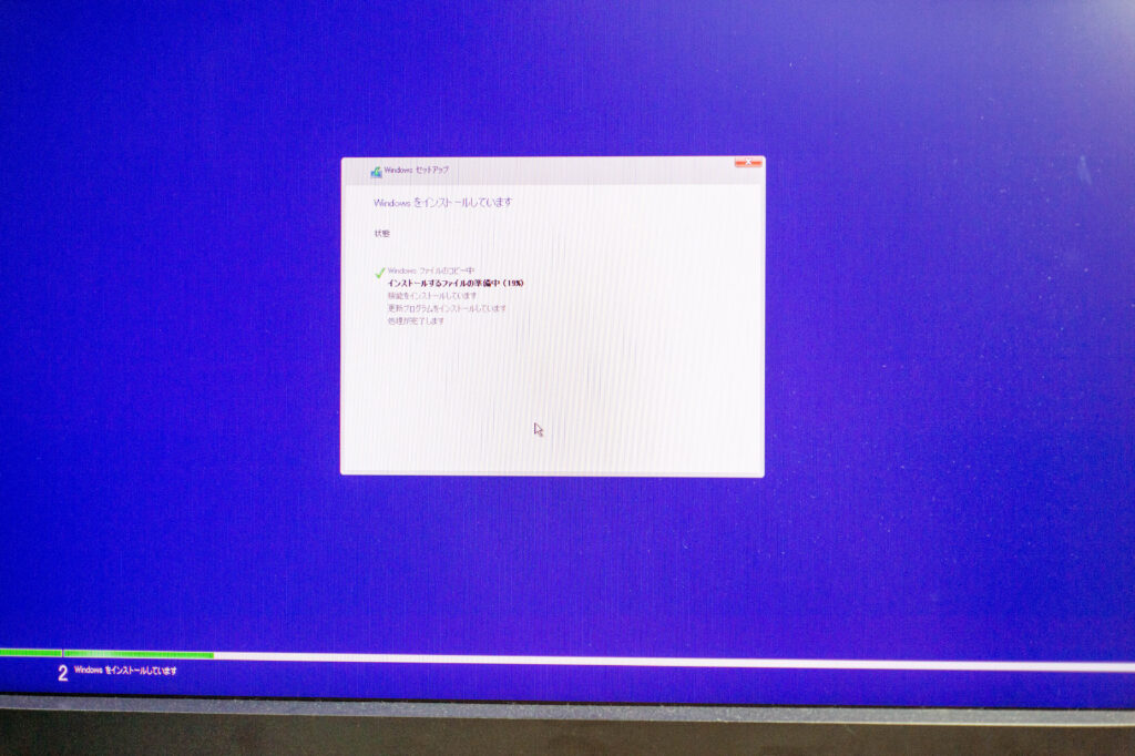 NUCにwinインストール中