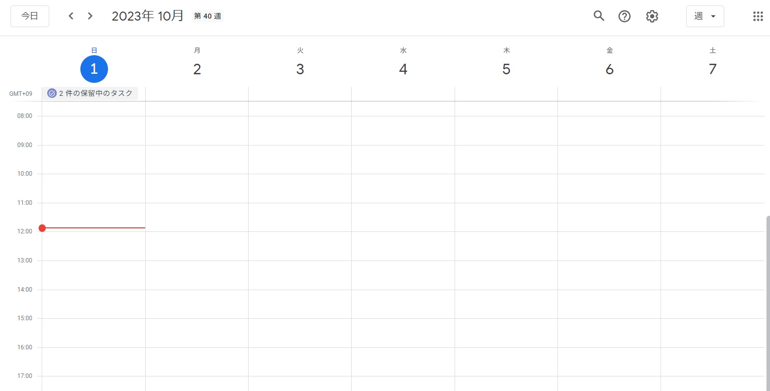 旧UI時代のGoogleカレンダー設定画面（ダークモード項目がない様子）
