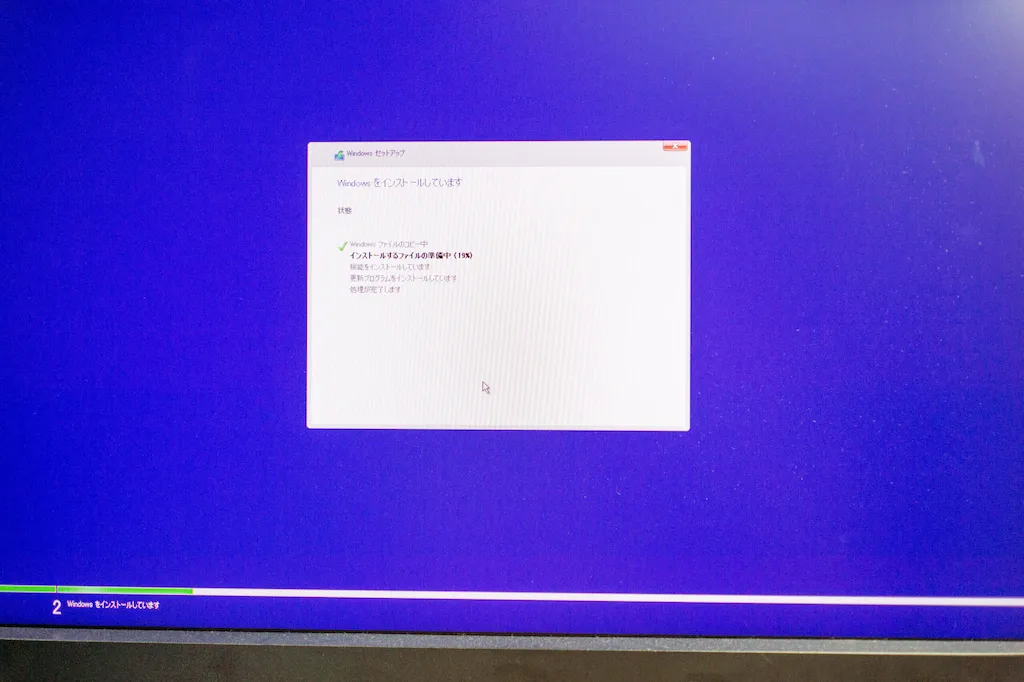 NUCにwinインストール中