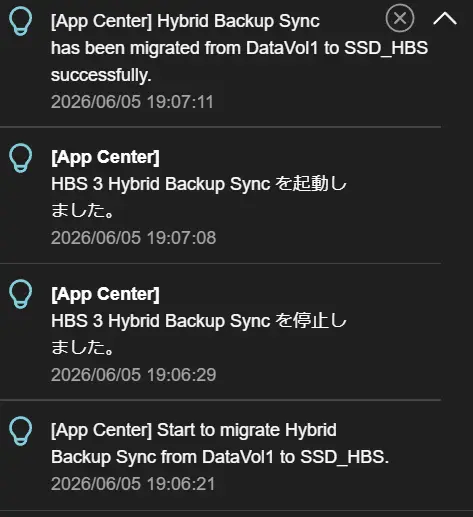 QNAP TS-464 HBS3移行完了通知｜DataVol1からSSD_HBSへ移行成功